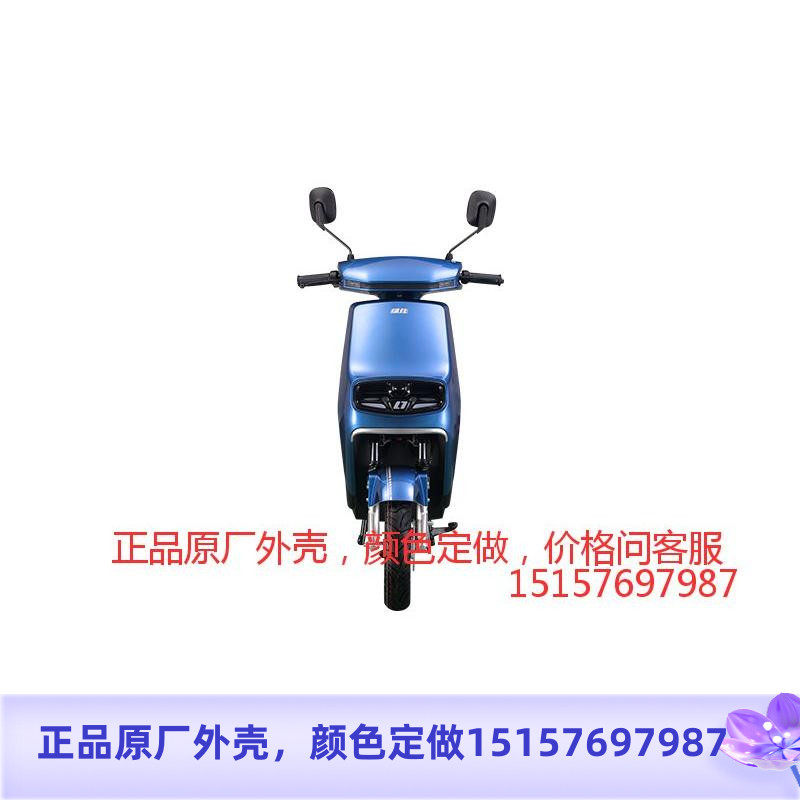 绿佳灵鹏电动车塑件外壳配件前围内箱中边条脚踏板前泥板左右护板,电动车/配件/交通工具,更多电动车零/配件,淘宝优惠券,粉丝福利购,淘宝优惠卷