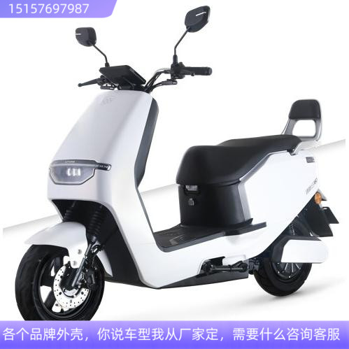 DIY绿源S50电动车外壳轻电摩华日