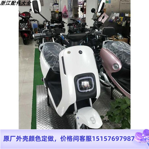 金箭五星黑马踏浪格林豪泰