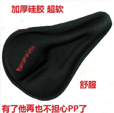 Selle de vélo - Ref 2352879 Image 1