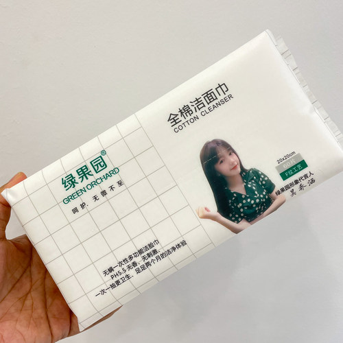绿果园加厚60抽全棉洁面巾