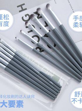 可绮化妆刷全套批发 EVA袋散粉腮红刷粉底修容刷眼影化妆刷