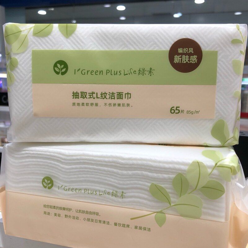 绿素 提花纹洁面巾 洗脸巾 化妆棉植物纤维水刺棉图片