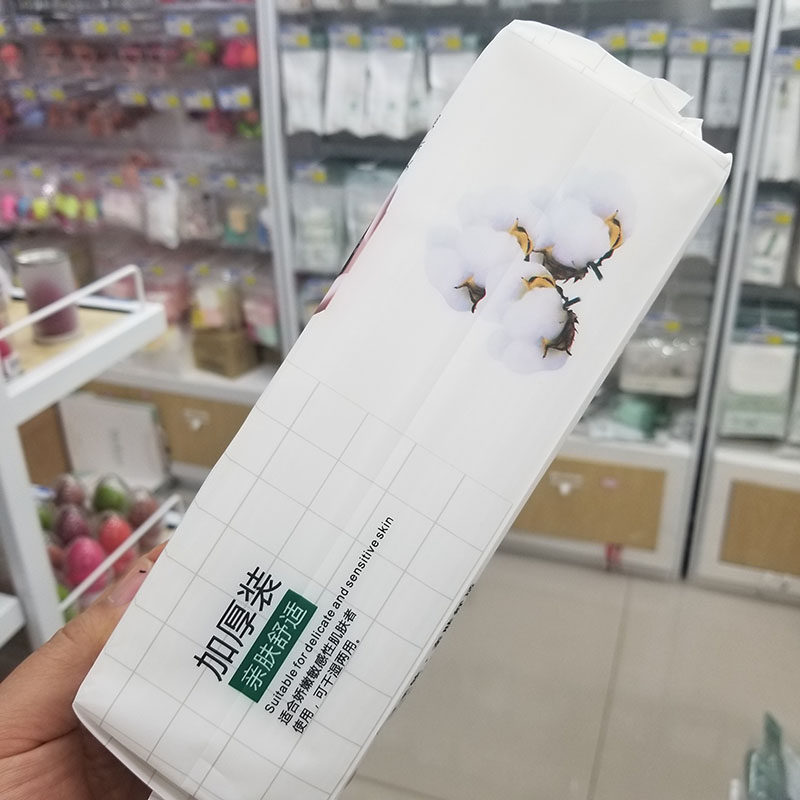 绿果园加厚60抽棉洁面巾洁面巾LD303,彩妆/香水/美妆工具,化妆/美容工具,淘宝优惠券,粉丝福利购,淘宝优惠卷