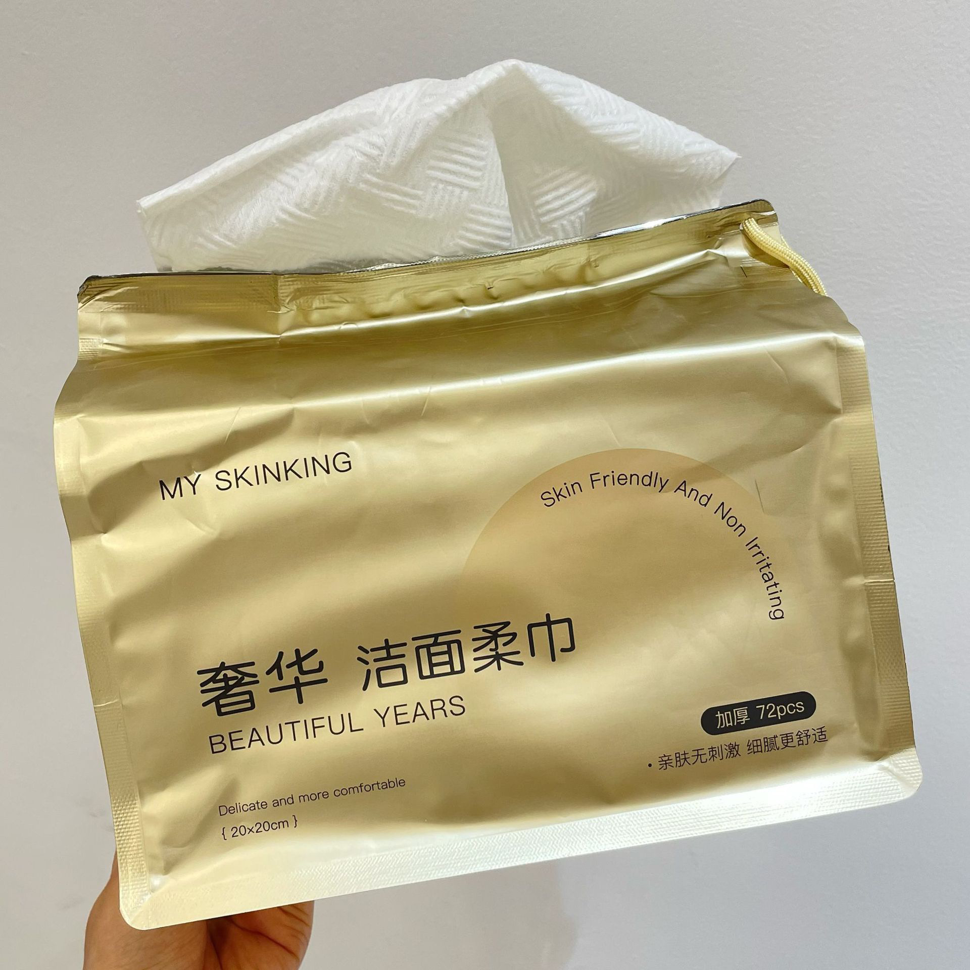 木槿洗脸巾一次性棉柔洁面巾抽取式加厚加大美容院专用擦脸巾