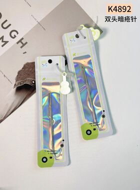 可绮双头暗疮针粉刺针黑头闭口粉刺细按压圈不锈钢