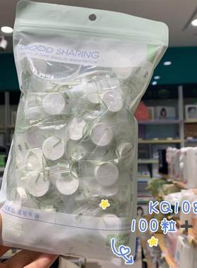 可绮高质压缩面膜粒 面膜纸 洗面巾带小碗
