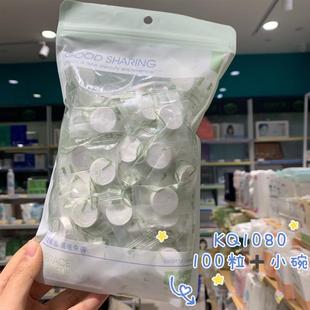 可绮高质压缩面膜粒 面膜纸 洗面巾带小碗