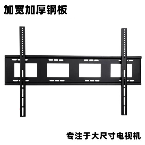 大屏电视挂架万能加厚通用