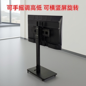 电视移动落地支架横竖旋转可升降