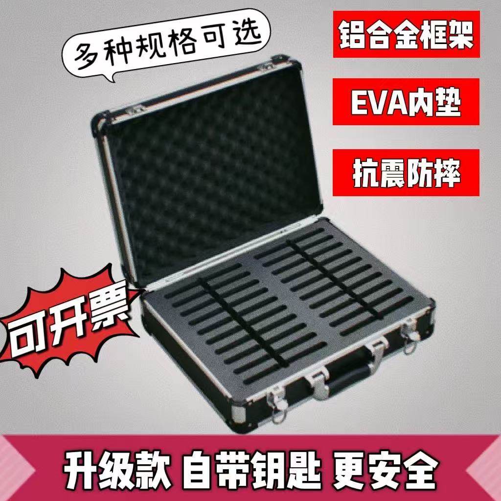 学生手机存放箱506070支装铝合金手提保管箱子部队手机收纳箱带锁