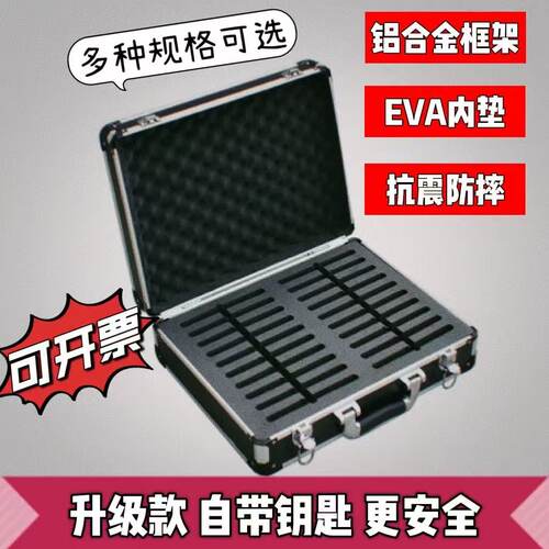 学生手机存放箱506070支装铝合金手提保管箱子部队手机收纳箱带锁