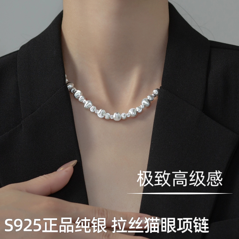 s925纯银猫眼拉丝银珠项链转运银珠百搭轻奢简约项饰