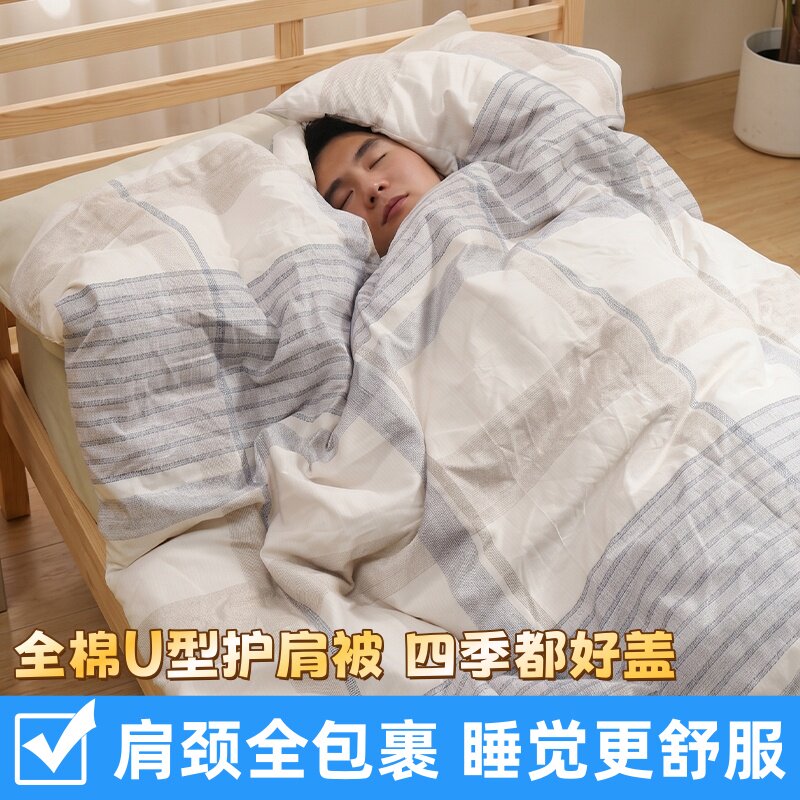 U型护肩被全棉可拆洗专利防漏风中老年肩颈怕冷专用保暖四季被子