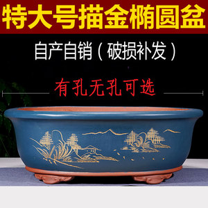仿古紫砂破损包赔特大