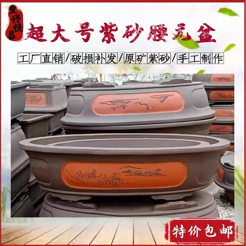 紫砂简约破损包赔特大