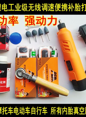充电式打磨机调速手持小型电磨机