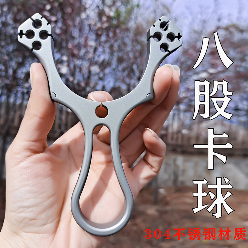 圆皮筋一把抓卡珠高精度弹弓架图片