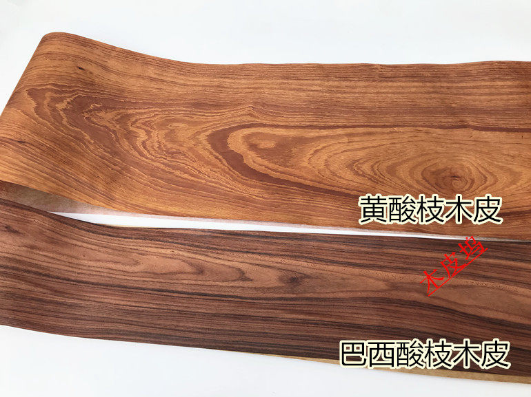 天然酸枝木皮 巴西酸枝木皮 黄酸枝木皮 进口酸枝木皮 实木酸枝木