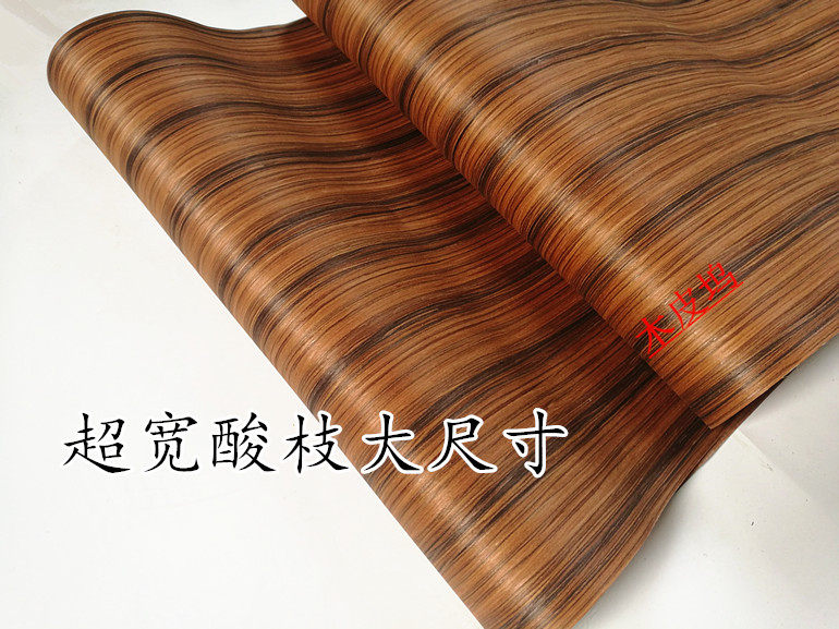 兔宝宝酸枝木皮 酸枝直纹木皮 木皮贴面 音箱薄皮 木门 木皮贴皮
