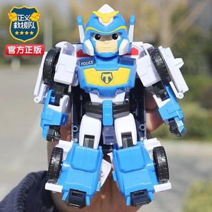 正版正义救援队变形机器人金刚玩具套装汽车警车托雷施恩哈莫男孩