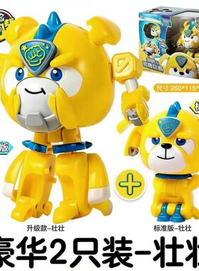 正版冒险小狗帮玩具变形机器人