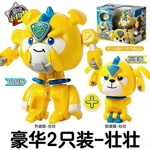 正版冒险小狗帮玩具变形机器人