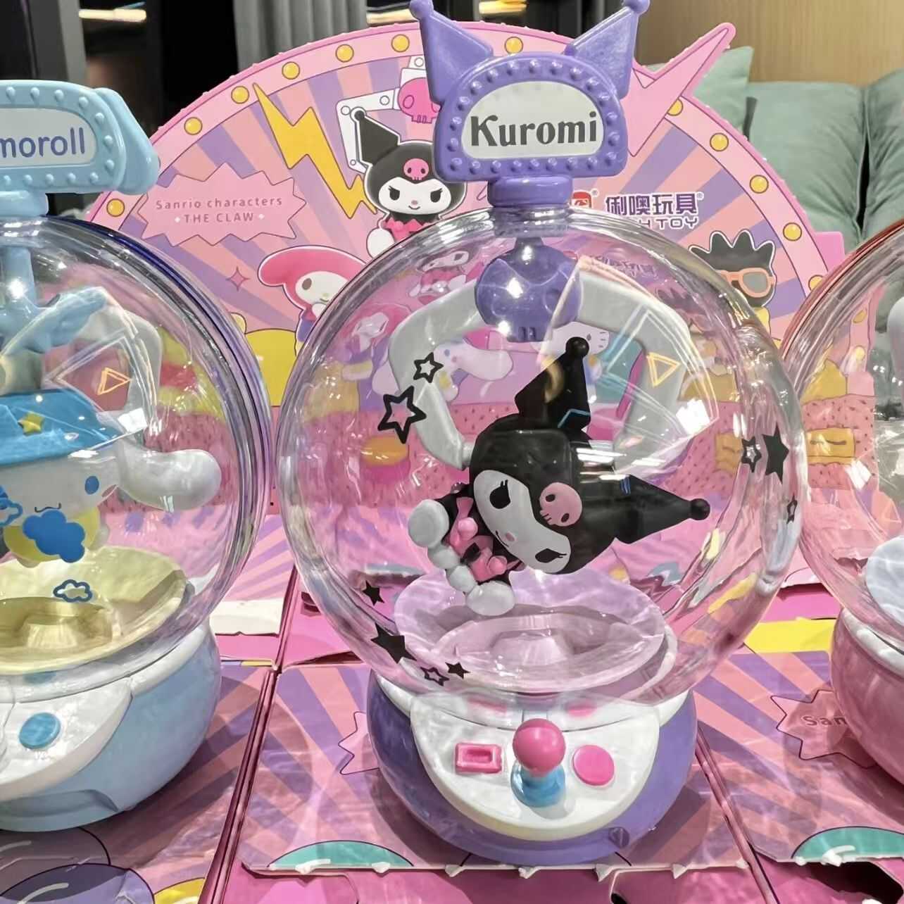 库洛米美乐蒂公仔凯蒂猫玩具