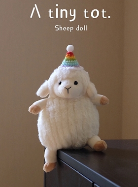 结婚伴手礼小不点绵羊毛绒玩具可爱cute迷你白羊公仔娃娃安抚玩偶