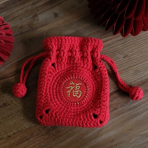 红色喜庆束口袋手工钩织