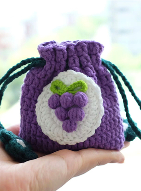 紫色葡萄手工耳机包成品毛线束口卡通迷你口红收纳小包零钱包编织