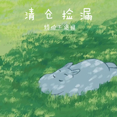 毛毛鞋 有间布谷林优惠特价 清仓家居鞋 手套室内静音保暖月子包跟