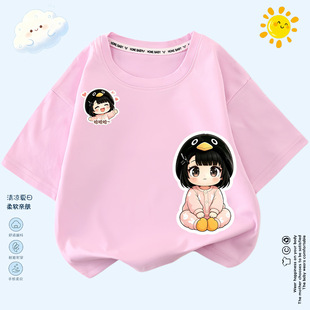 儿童咕咕嘎嘎小企鹅可爱短袖休闲上衣男女童夏季百搭洋气半袖衣服