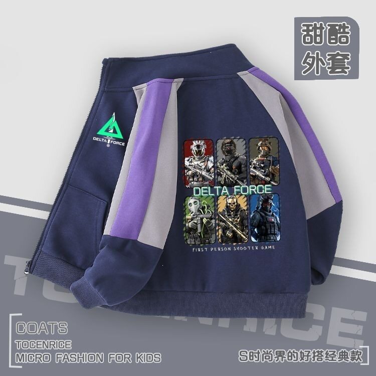 三角洲行动游戏周边cos服战术衣服儿童运动套装春秋拉链休闲外套