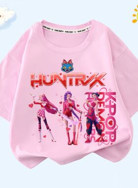 kpop猎魔女团Rumi衣服印花圆领t恤小女孩学生欧美半袖Huntrix衣服