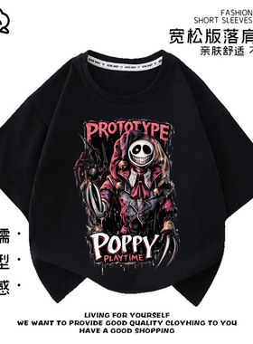 波比的游戏时间poppy playtime prototype 男女儿童短袖t恤衣服夏