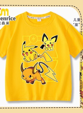 pikachu皮卡丘精灵宝可梦短袖t恤衫男女儿童装学生纯棉半袖衣服潮