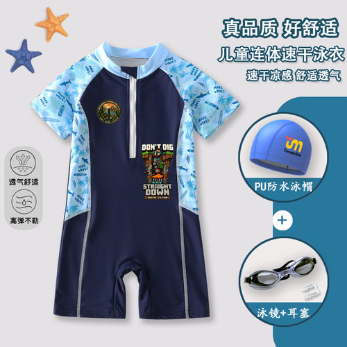 我的世界 Minecraft卡通夏季儿童泳衣防紫外线连体泳服男童游泳装