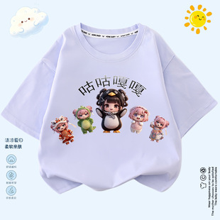 男女生新款咕咕嘎嘎管理员企鹅半袖夏季衣服儿童休闲短袖宽松上衣
