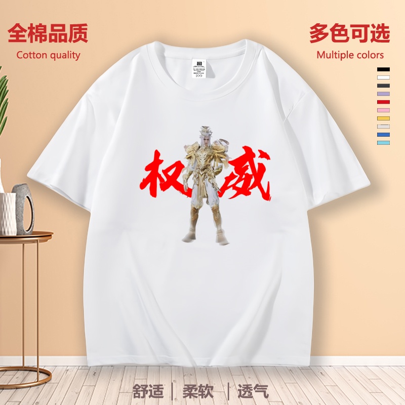 权威和平精英魔怔短袖T恤青少年儿童夏季中学生网红纯棉搞笑上衣