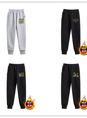 Spunk音乐节奏盒子男童卫裤秋冬中大儿童学生宽松休闲裤运动裤潮