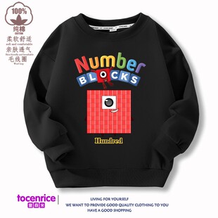 Numberblocks数字积木衣服男童长袖加绒卫衣卡通儿童上衣潮秋冬款