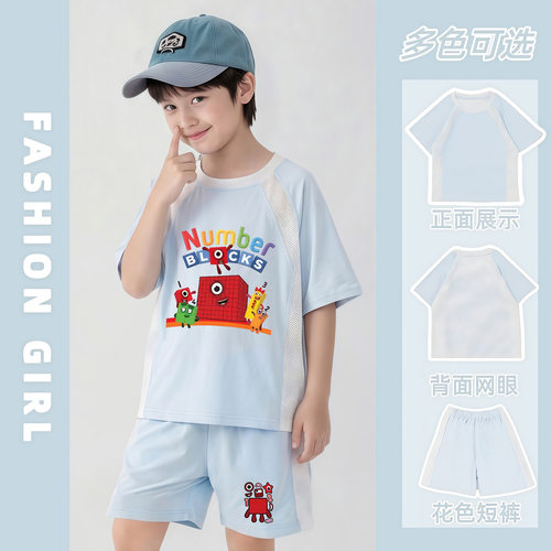 儿童Number Blocks数字积木速干运动风短袖t恤衣服夏季童装套装潮