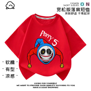 波比游戏5poppy playtime prototype男童夏装短袖t恤儿童宽松衣服