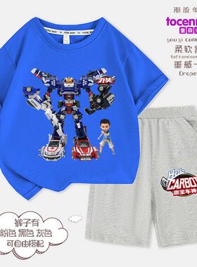 咖宝车神衣服儿童套装男童纯棉短袖t恤战车图案运动两件套卡通潮T