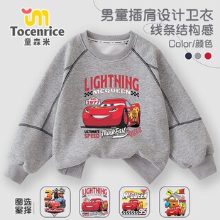 汽车赛车总动员卫衣儿童秋季圆领闪电麦昆衣服男童动漫卡通外套潮