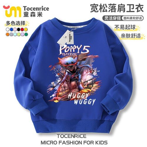 波比Huggy Wuggy 卫衣圆领卫衣男女儿童长袖上衣春秋童装衣服学生