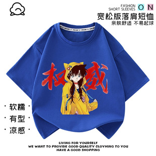 权威名侦探柯南毛利兰儿童T恤夏季圆领上衣男女中童宽松休闲短袖