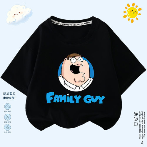 美剧Family Guy联名恶搞之家儿童短袖t恤男夏季宽松圆领学生半袖