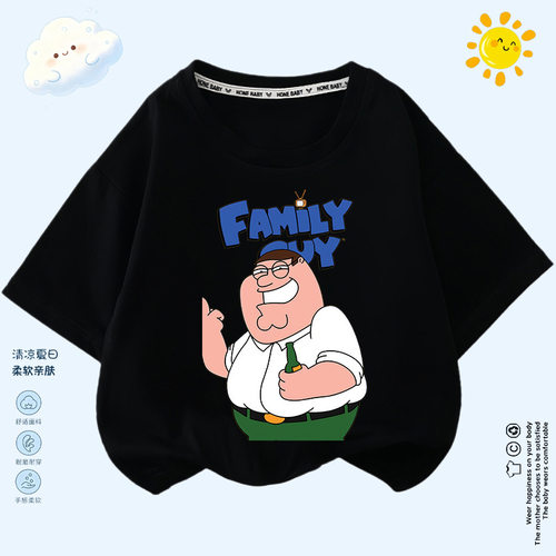 Family Guy恶搞之家周边儿童t恤夏季男女童同款美剧短袖衣服夏季